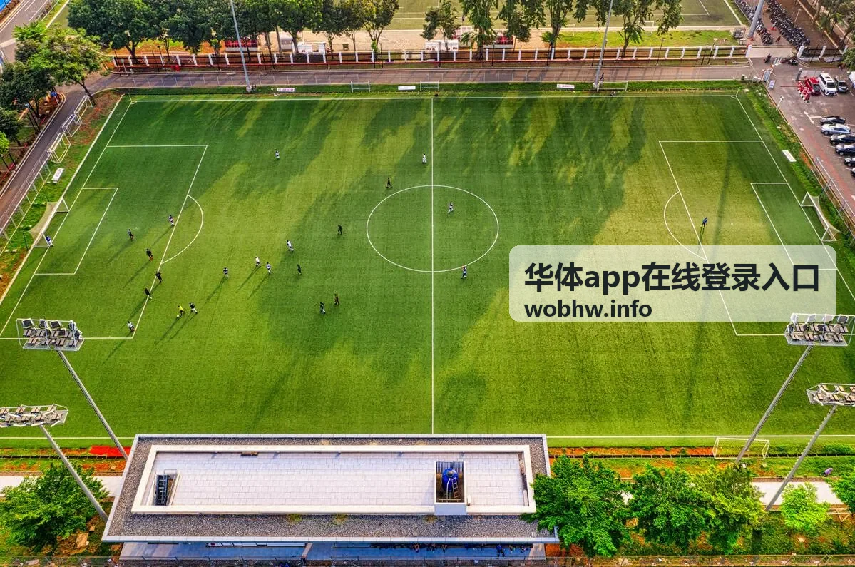华体app在线登录入口-活动报名页面